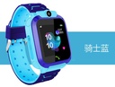 RELOJ INTELIGENTE NIÑOS CON GPS Q12